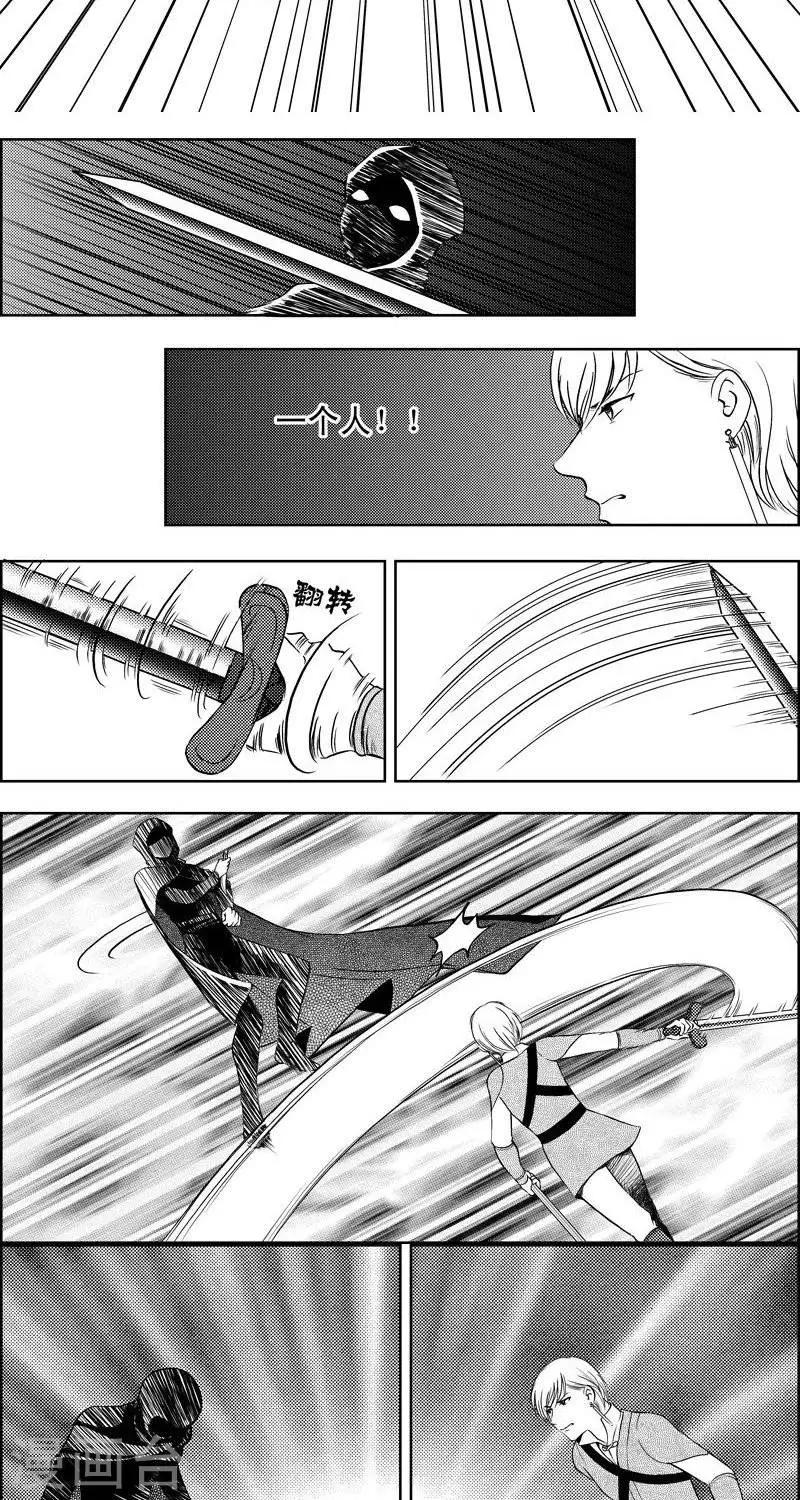 第15话  永夜镇2-第15话