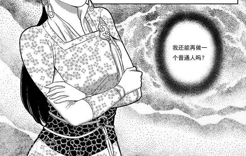 第19话  若兰往事-第19话