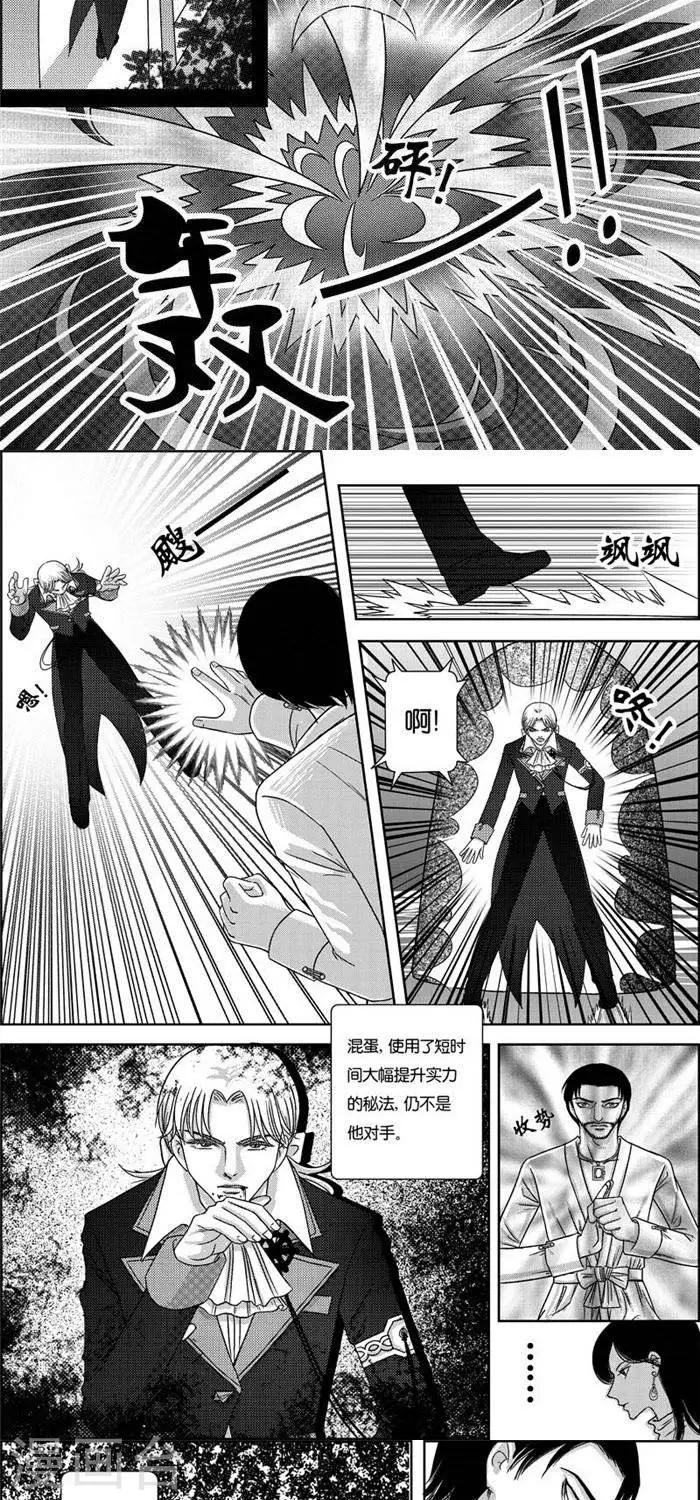 第3话  状况倍出的旅行3-第3话