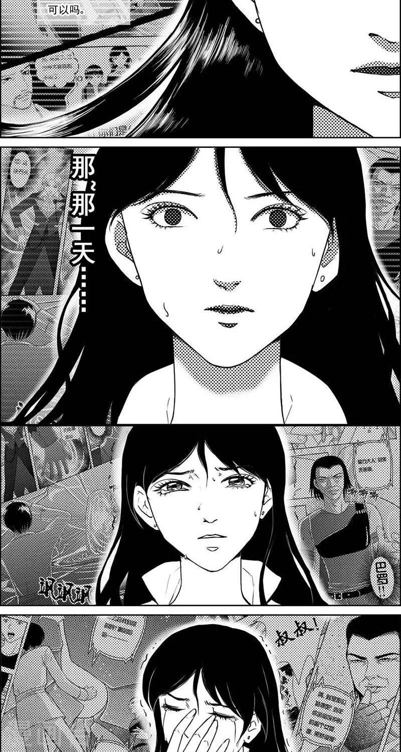 第21话  遗漏的线索1-第21话