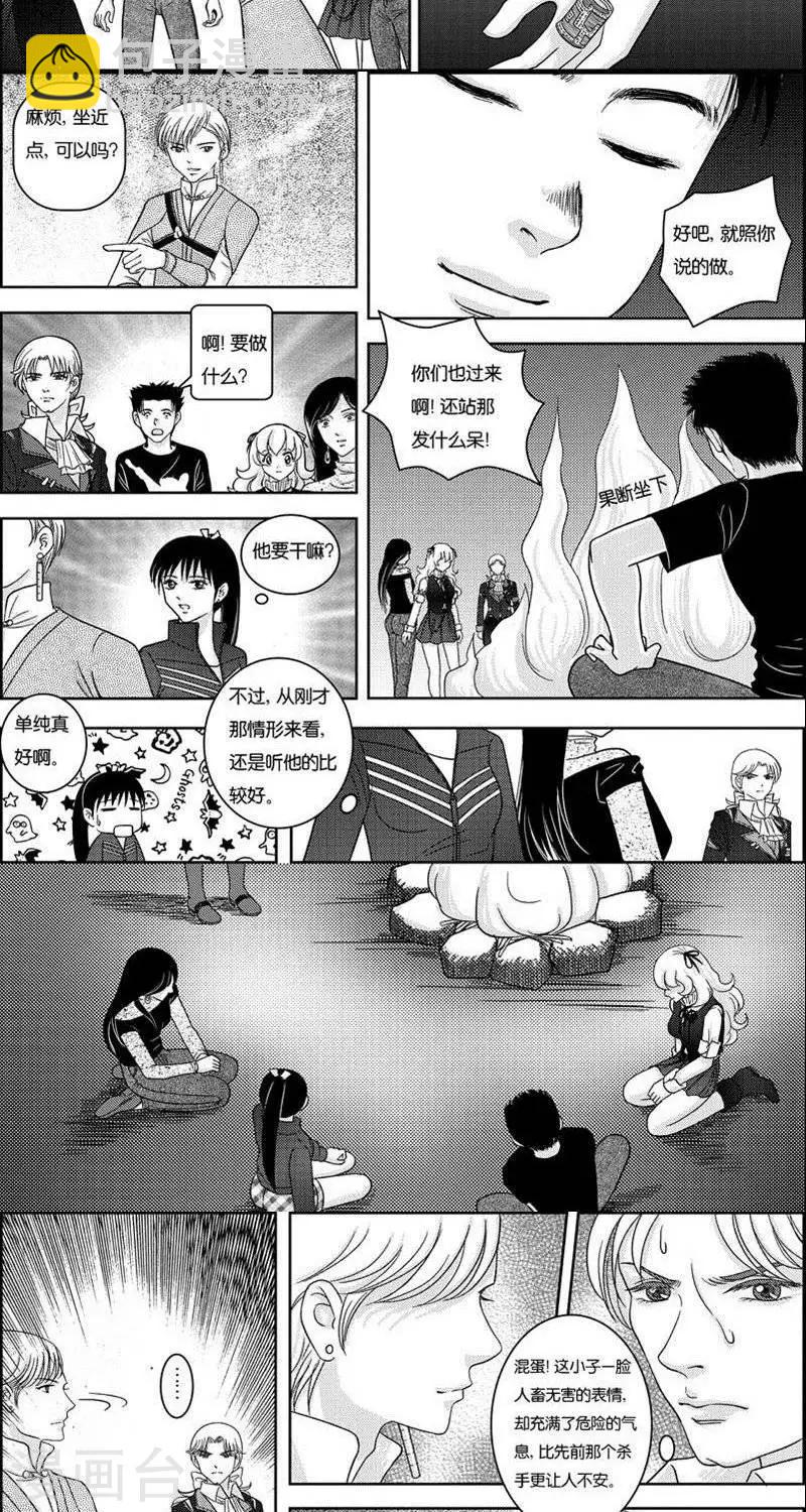 第5话  灵云大陆-第5话