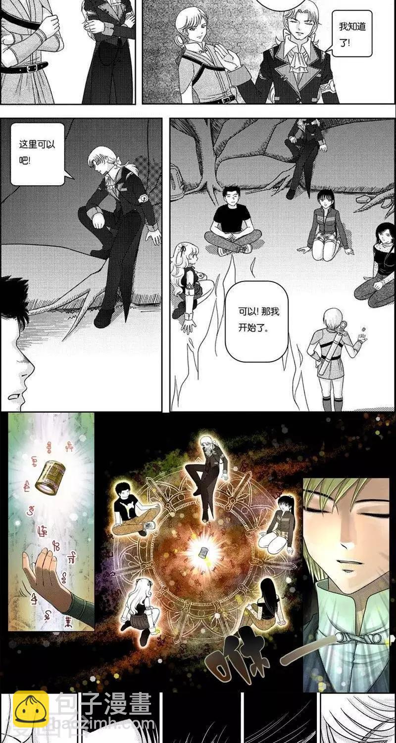 第5话  灵云大陆-第5话