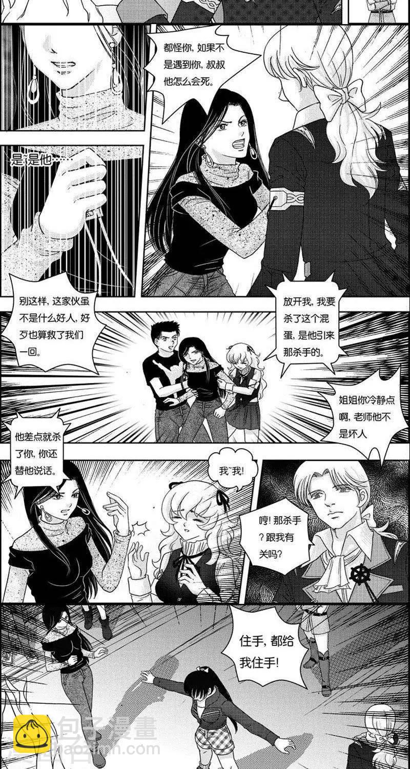 第5话  灵云大陆-第5话