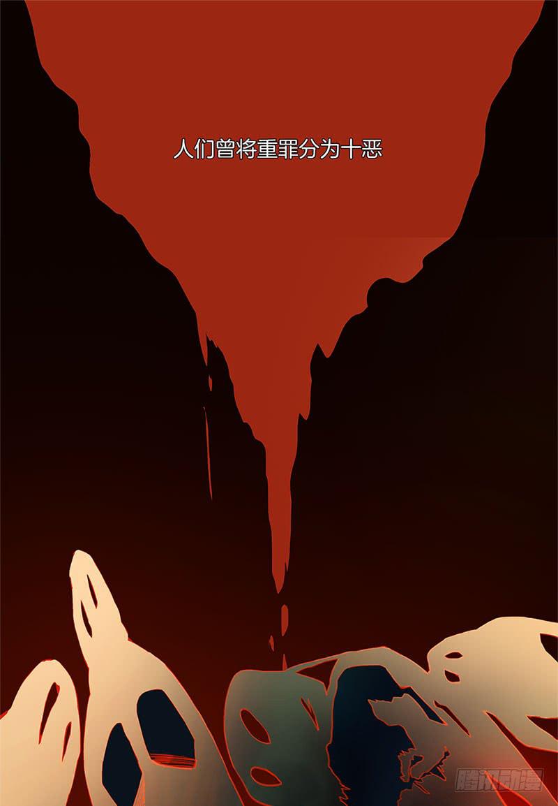 灵探回归(1/2)-第1话