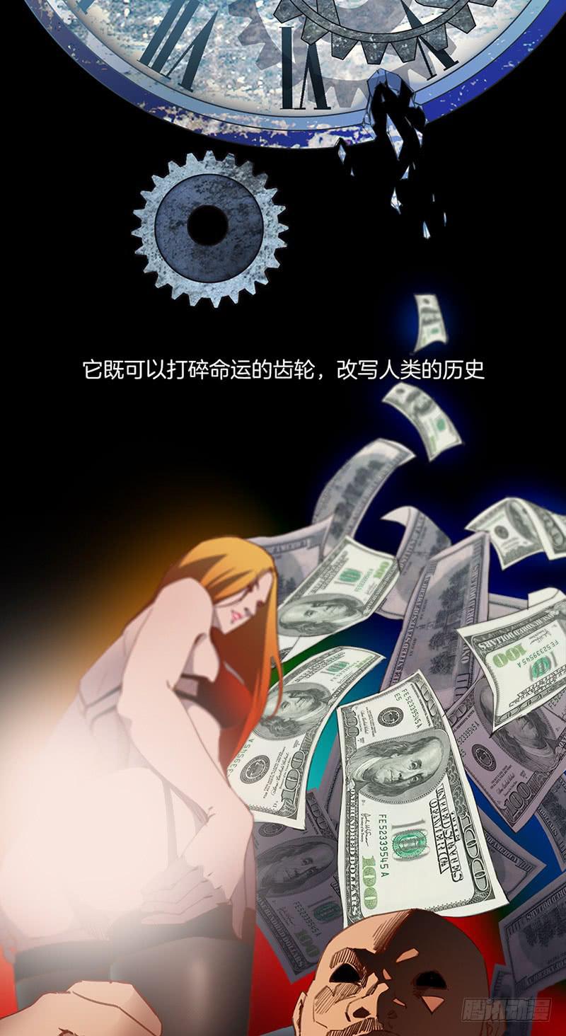 灵探回归(1/2)-第1话