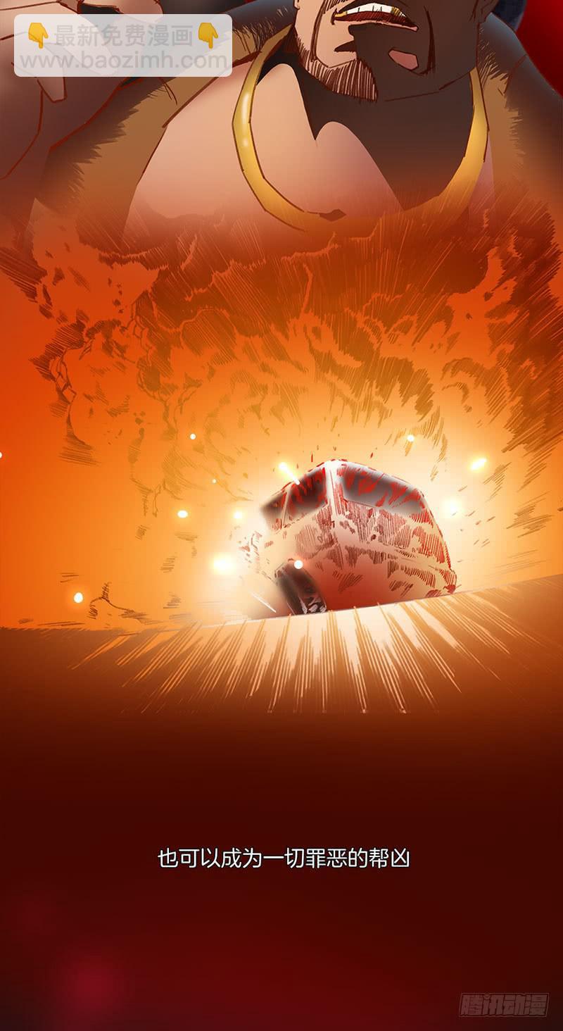 灵探回归(1/2)-第1话