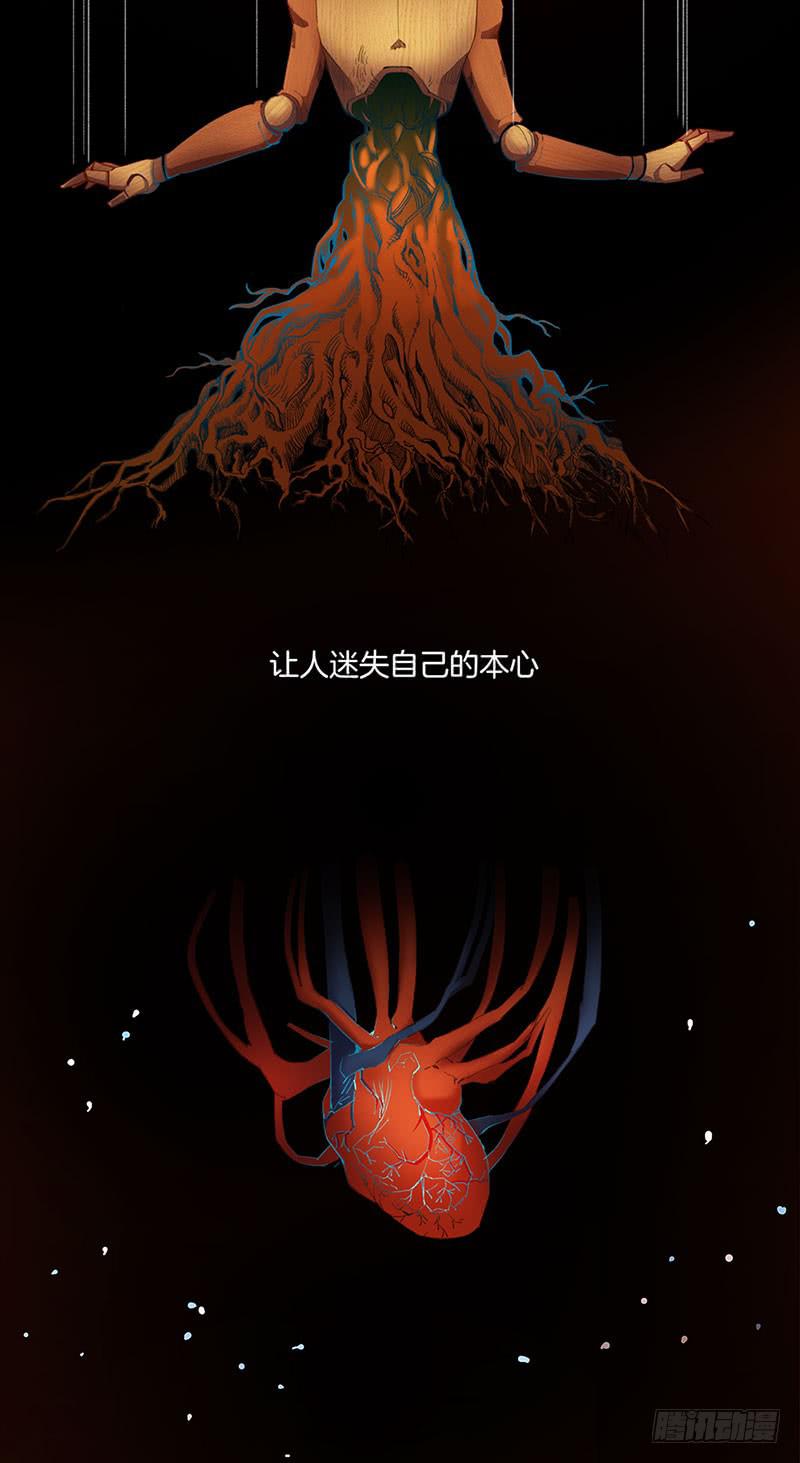 灵探回归(1/2)-第1话