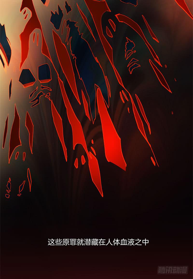 灵探回归(1/2)-第1话