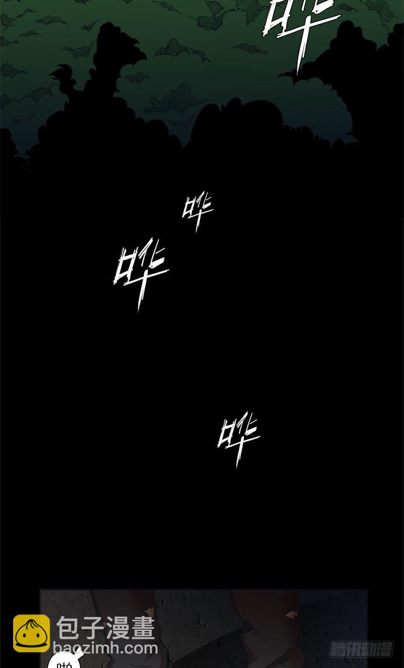 灵探回归(1/2)-第1话