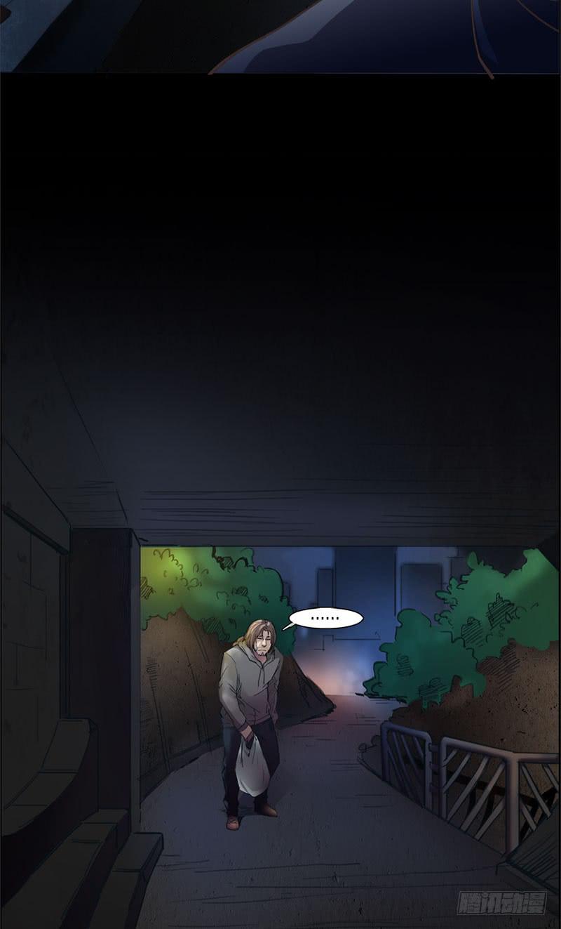 灵探回归(1/2)-第1话