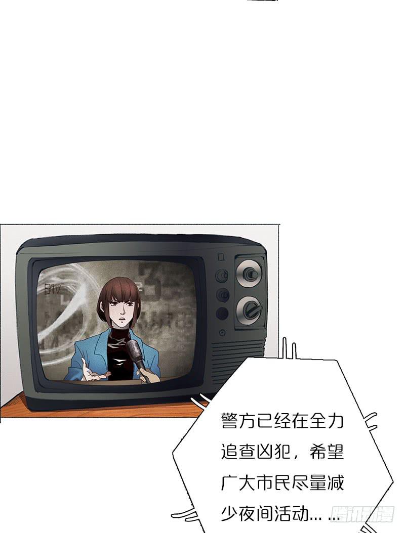 灵探回归(1/2)-第1话