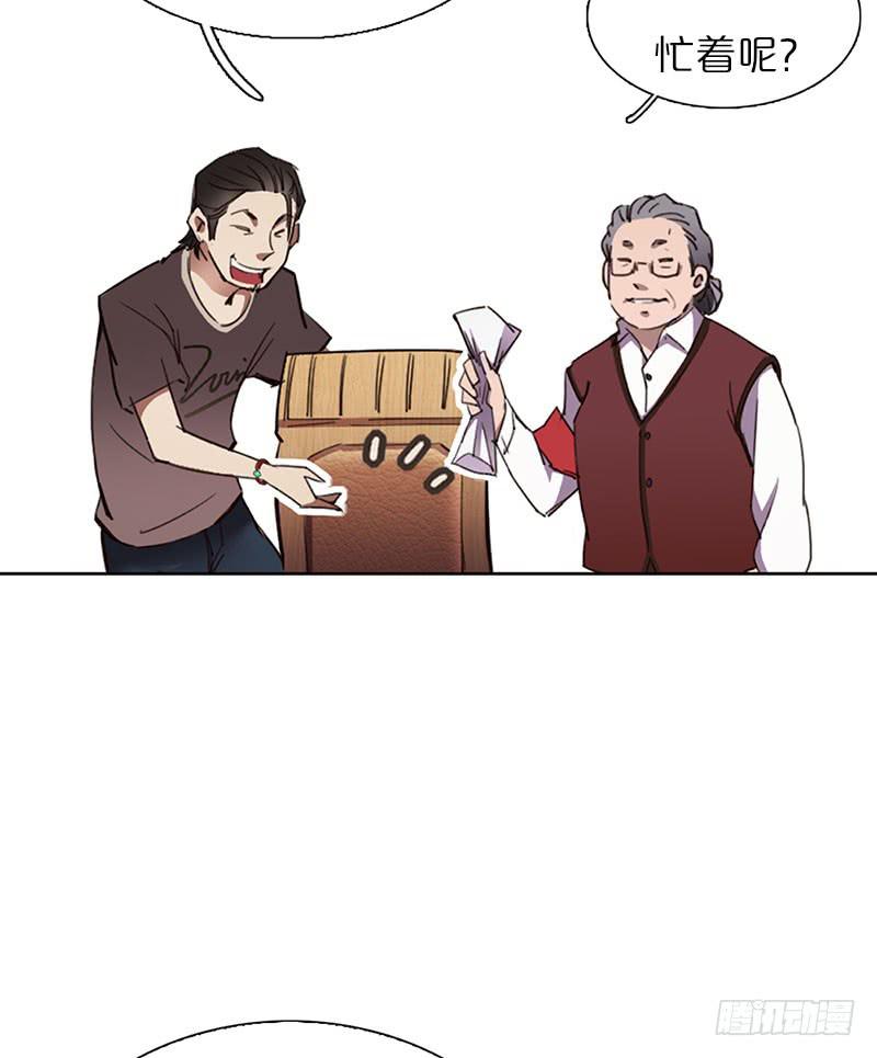 灵探回归(1/2)-第1话