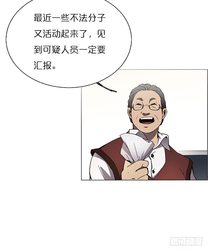 灵探回归(1/2)-第1话