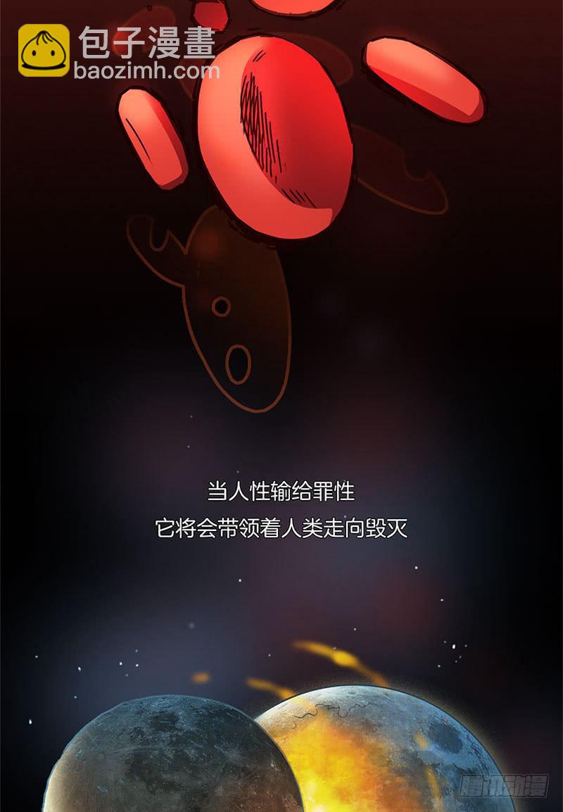 灵探回归(1/2)-第1话