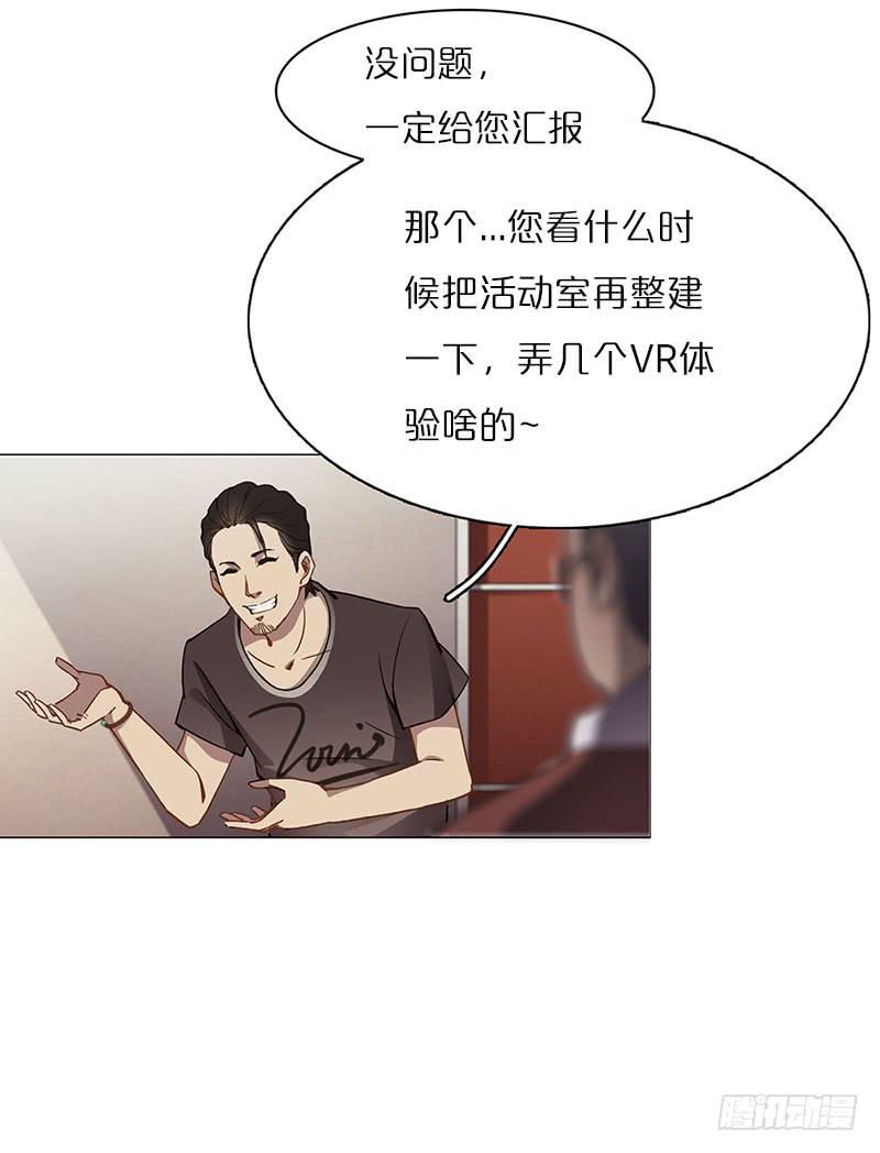 灵探回归(1/2)-第1话