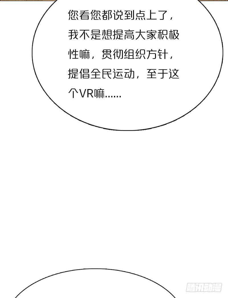 灵探回归(1/2)-第1话