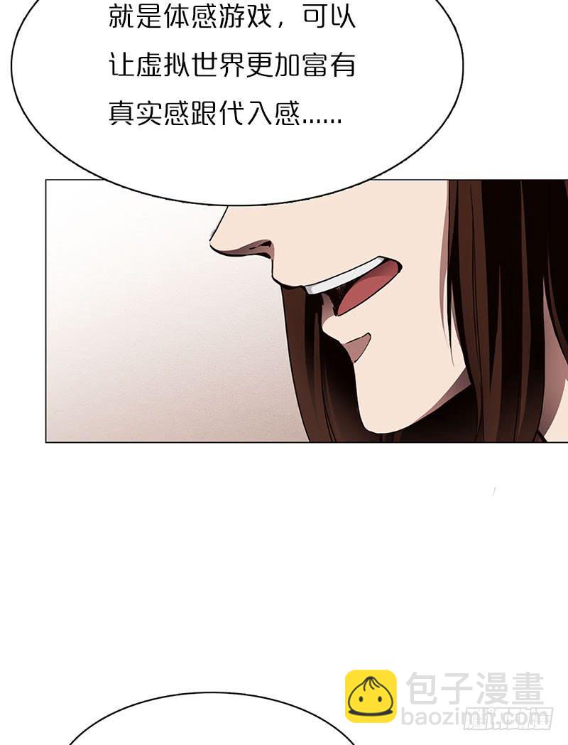 灵探回归(1/2)-第1话