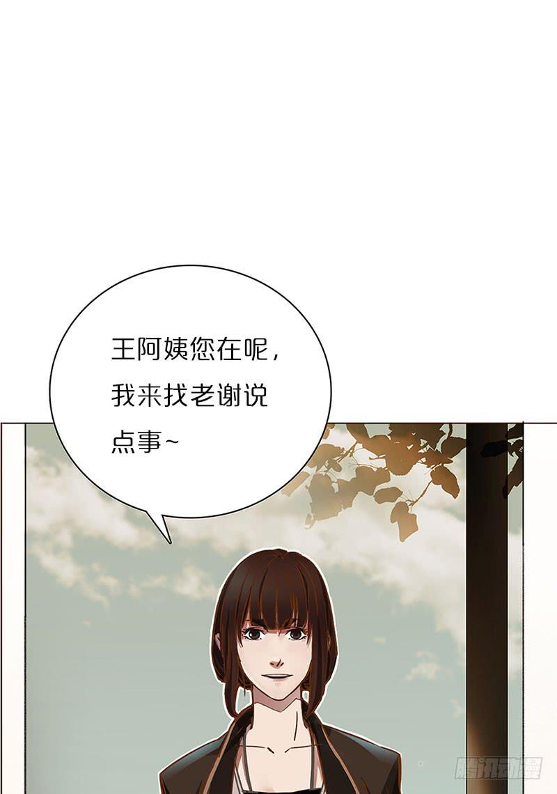 灵探回归(1/2)-第1话