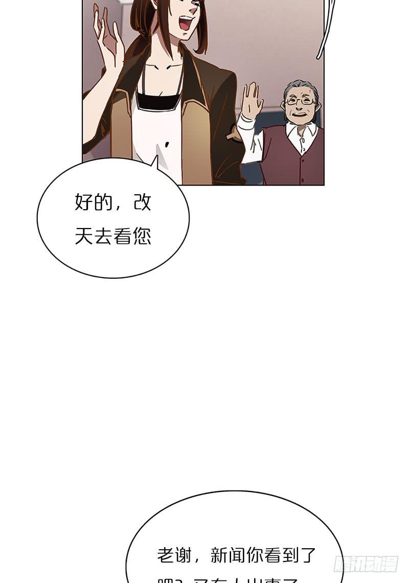 灵探回归(1/2)-第1话