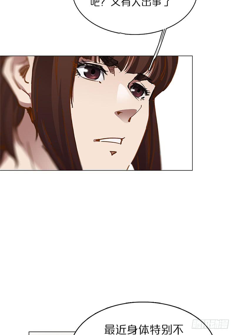 灵探回归(1/2)-第1话