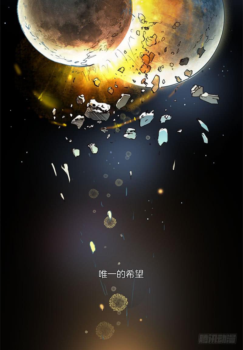 灵探回归(1/2)-第1话