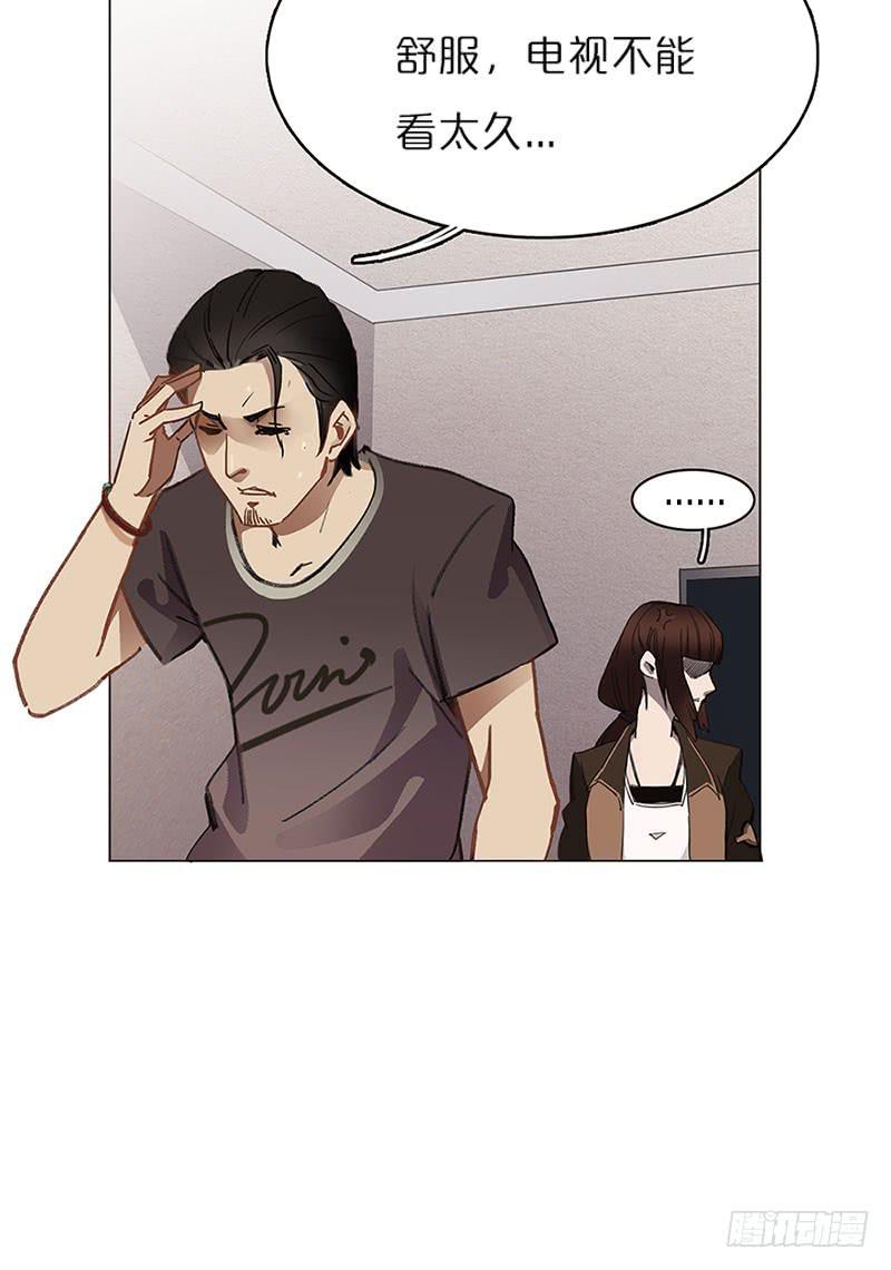 灵探回归(1/2)-第1话