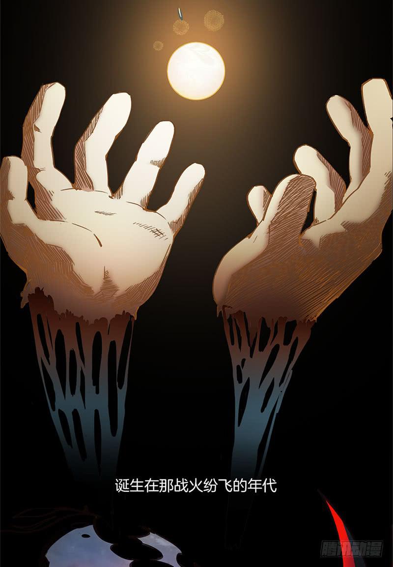 灵探回归(1/2)-第1话