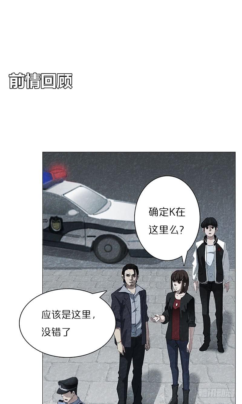 被控制的小虎(1/2)-第11话