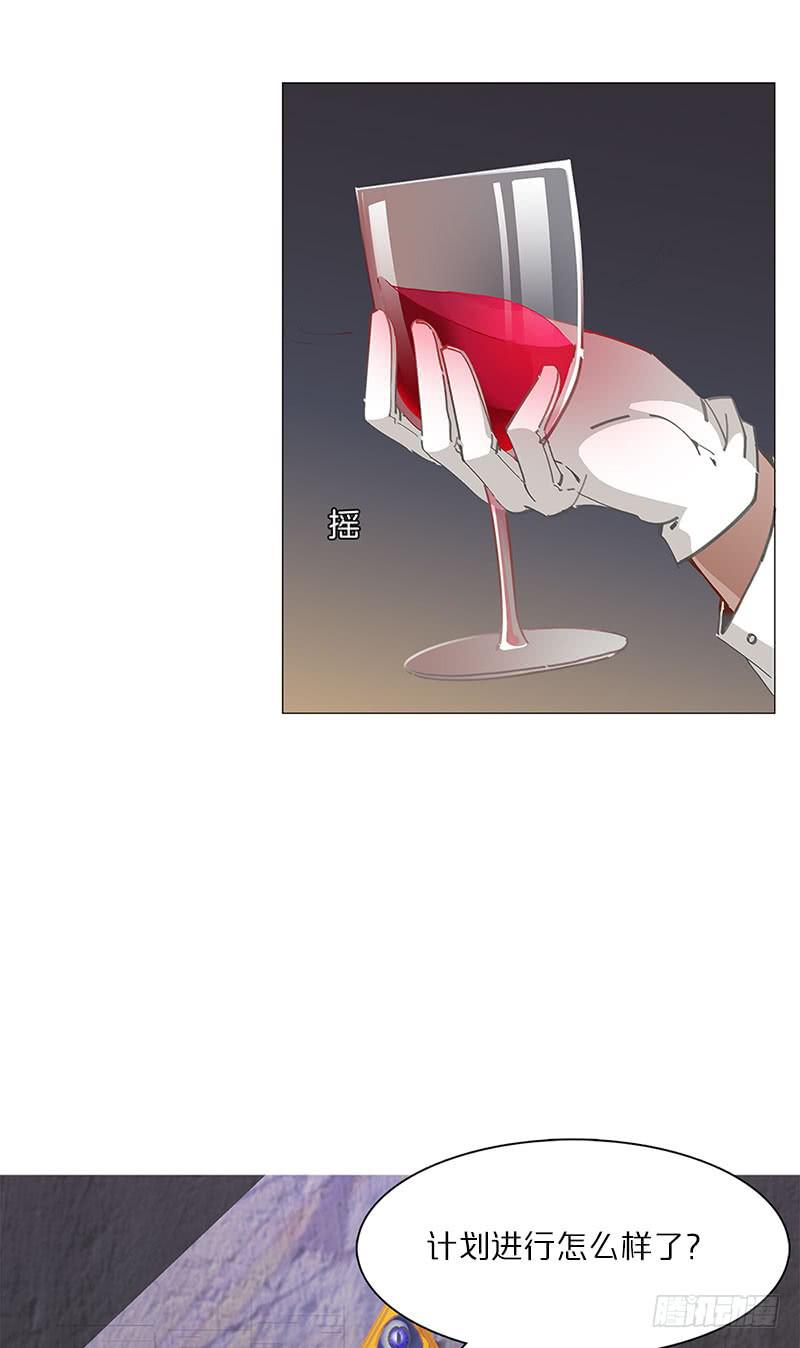 被控制的小虎(1/2)-第11话