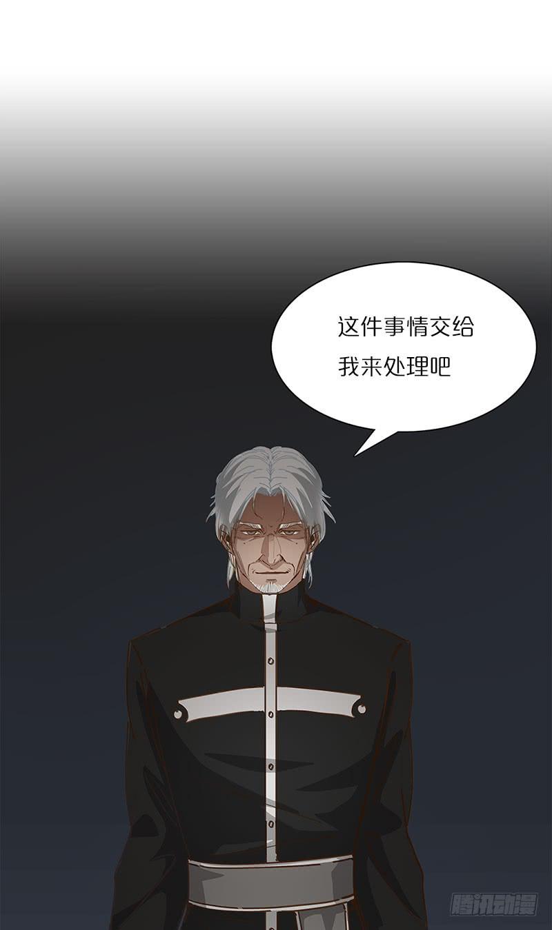 被控制的小虎(1/2)-第11话