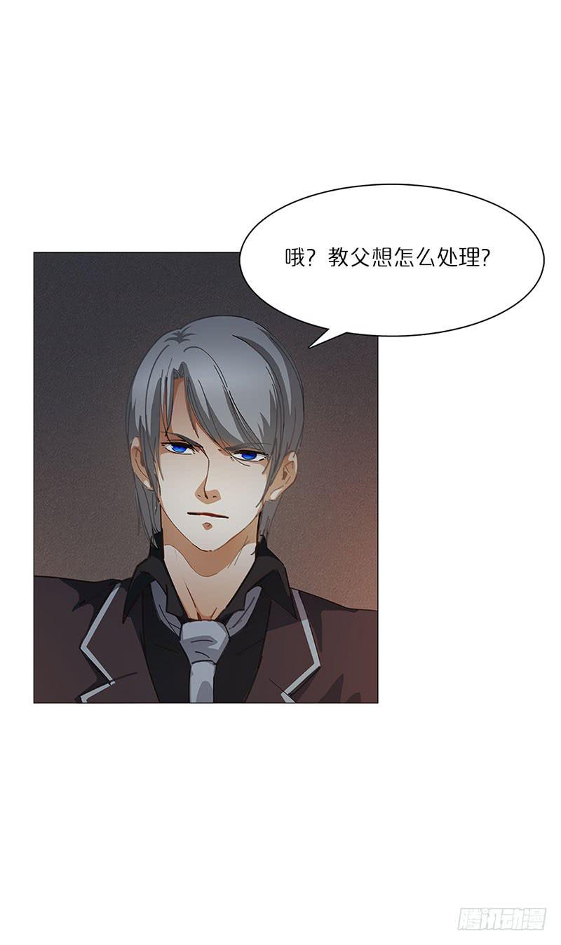 被控制的小虎(1/2)-第11话