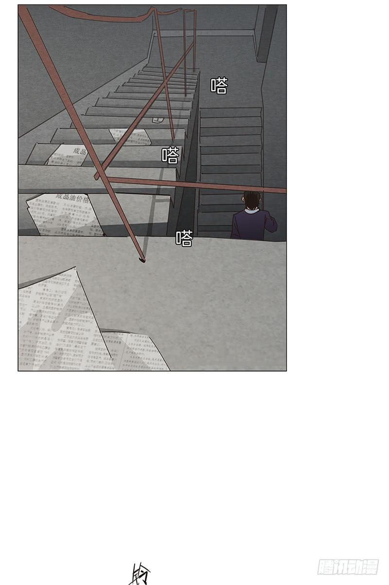 被控制的小虎(1/2)-第11话