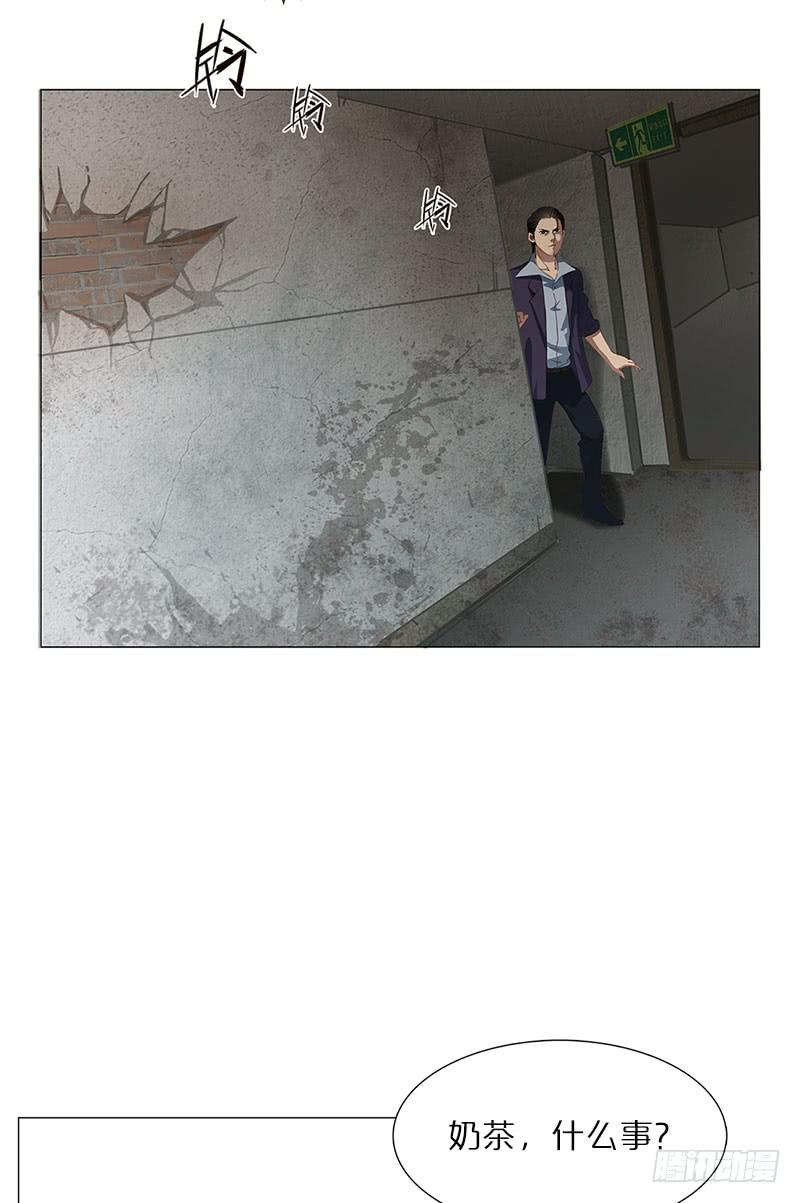 被控制的小虎(1/2)-第11话