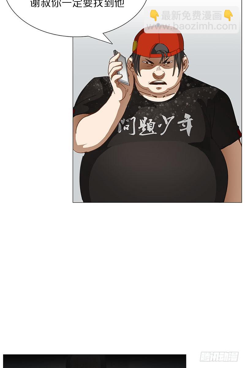 被控制的小虎(1/2)-第11话