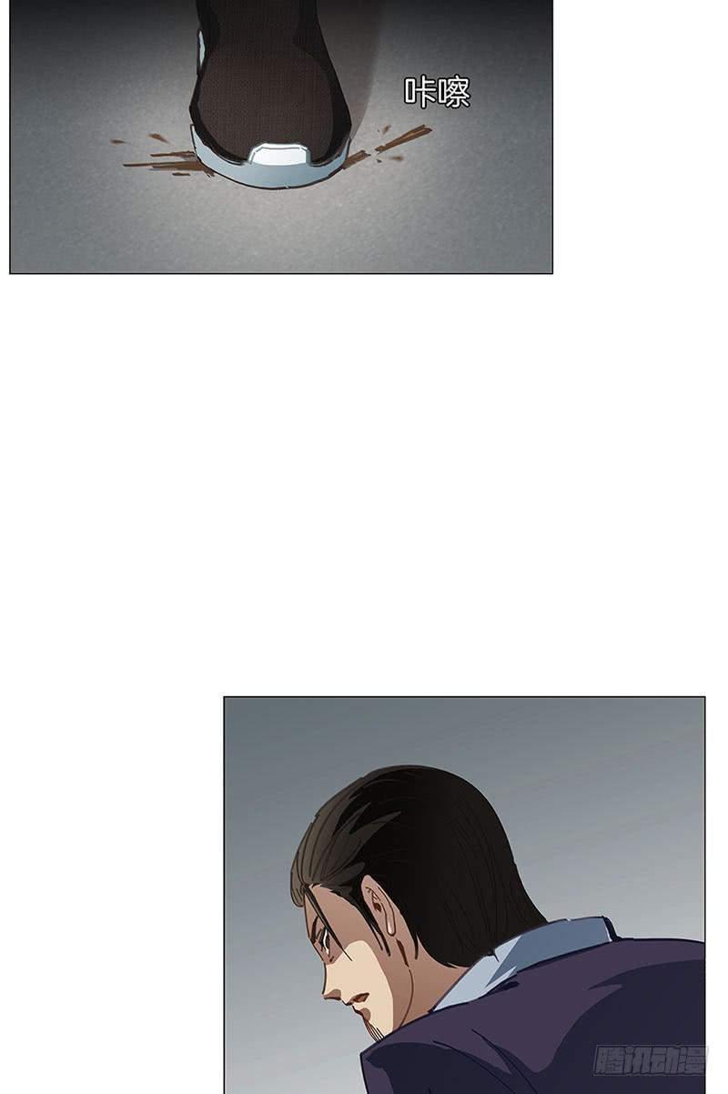 被控制的小虎(1/2)-第11话