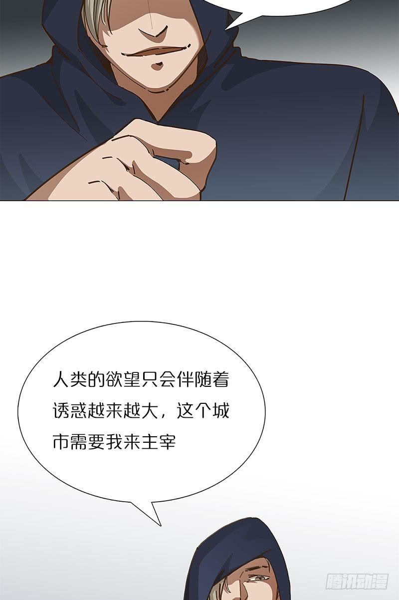 被控制的小虎(1/2)-第11话