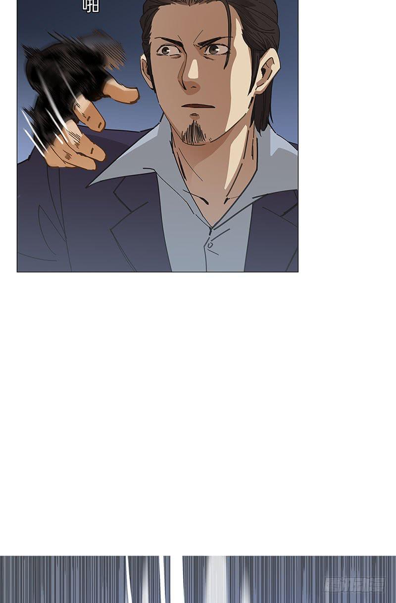 被控制的小虎(1/2)-第11话