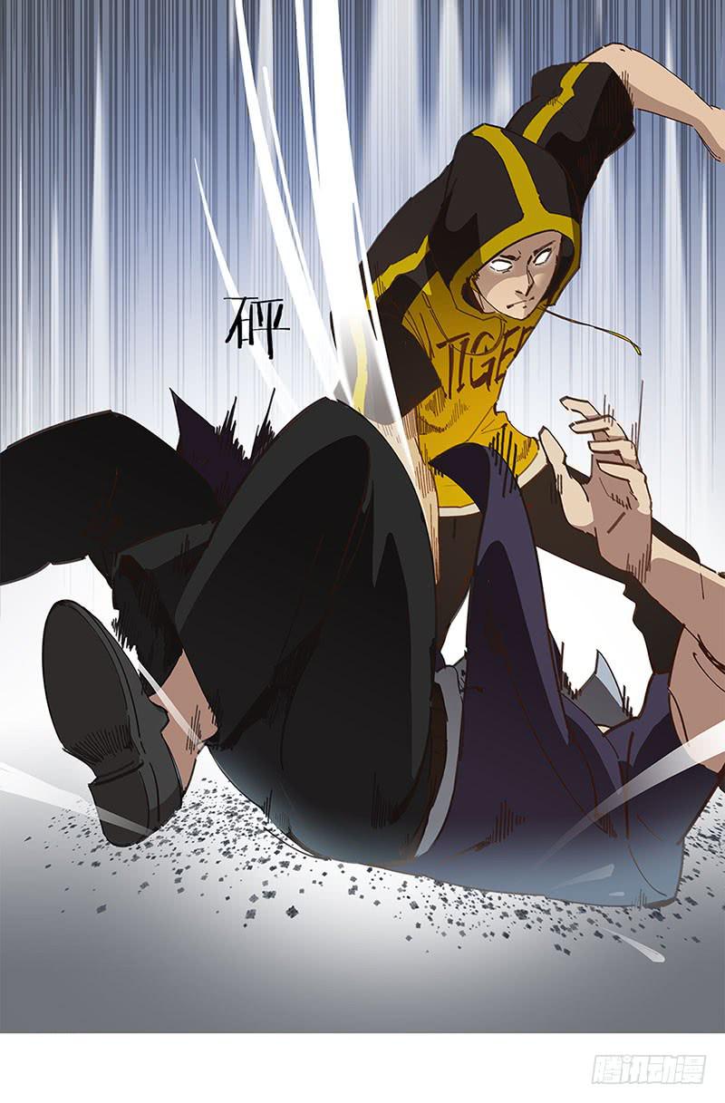 被控制的小虎(1/2)-第11话