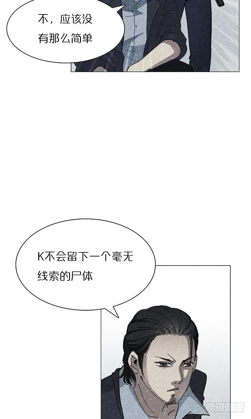 被控制的小虎(1/2)-第11话