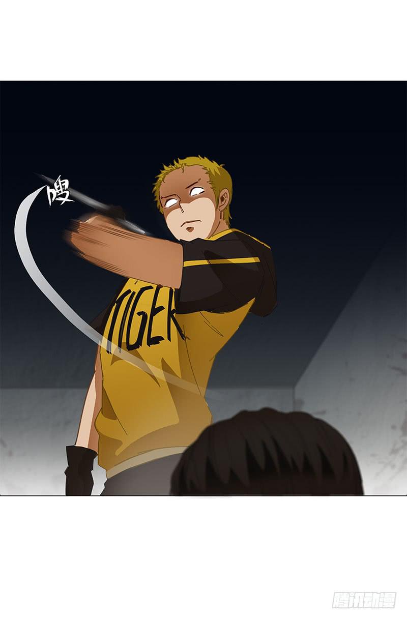 被控制的小虎(1/2)-第11话