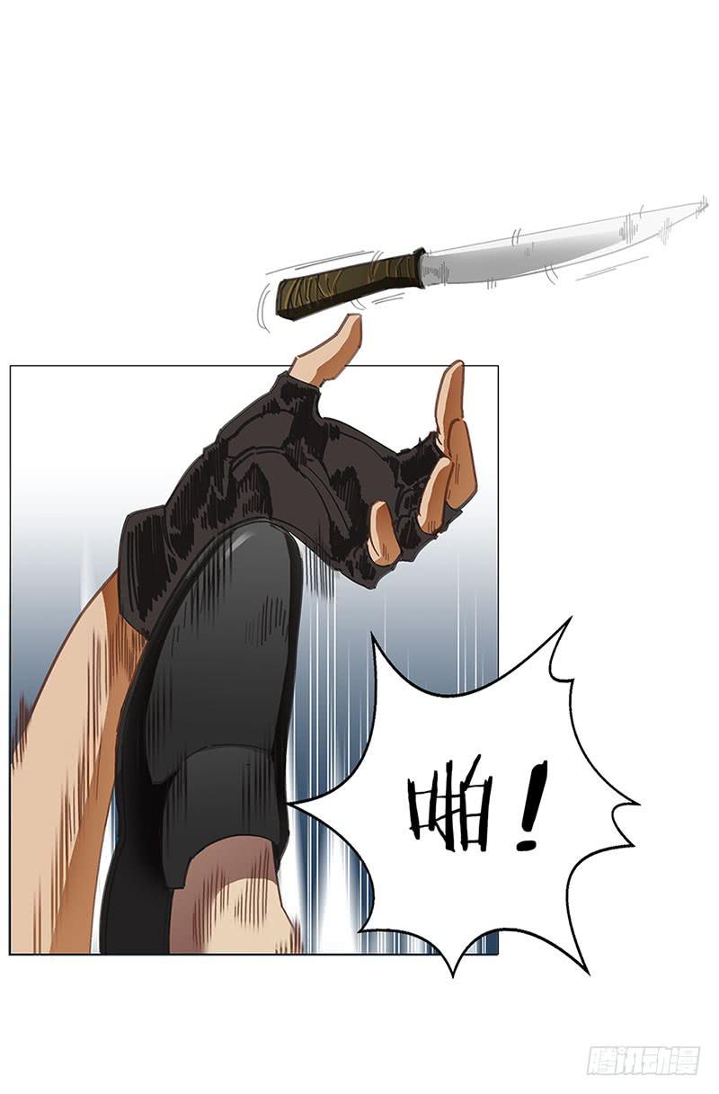 被控制的小虎(1/2)-第11话