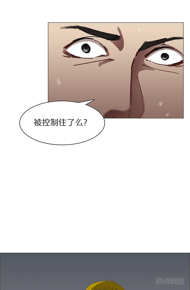 被控制的小虎(1/2)-第11话