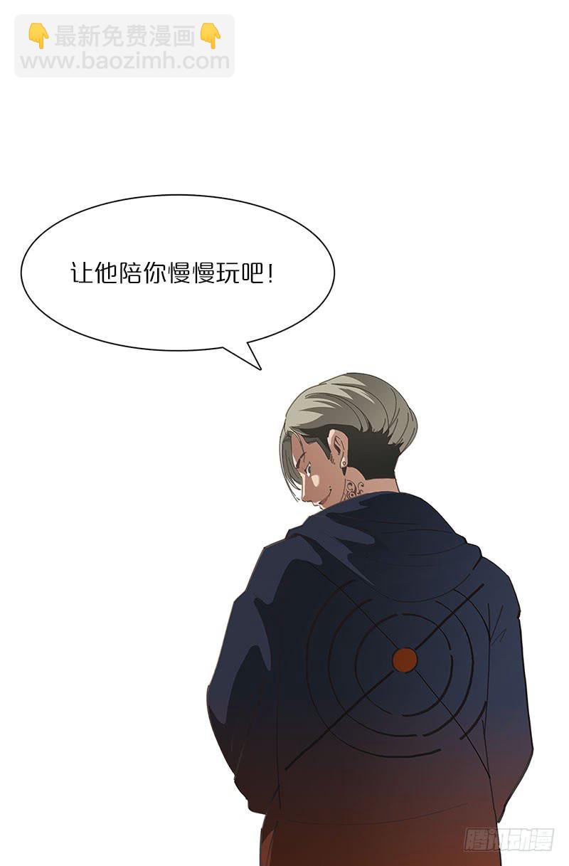 被控制的小虎(1/2)-第11话