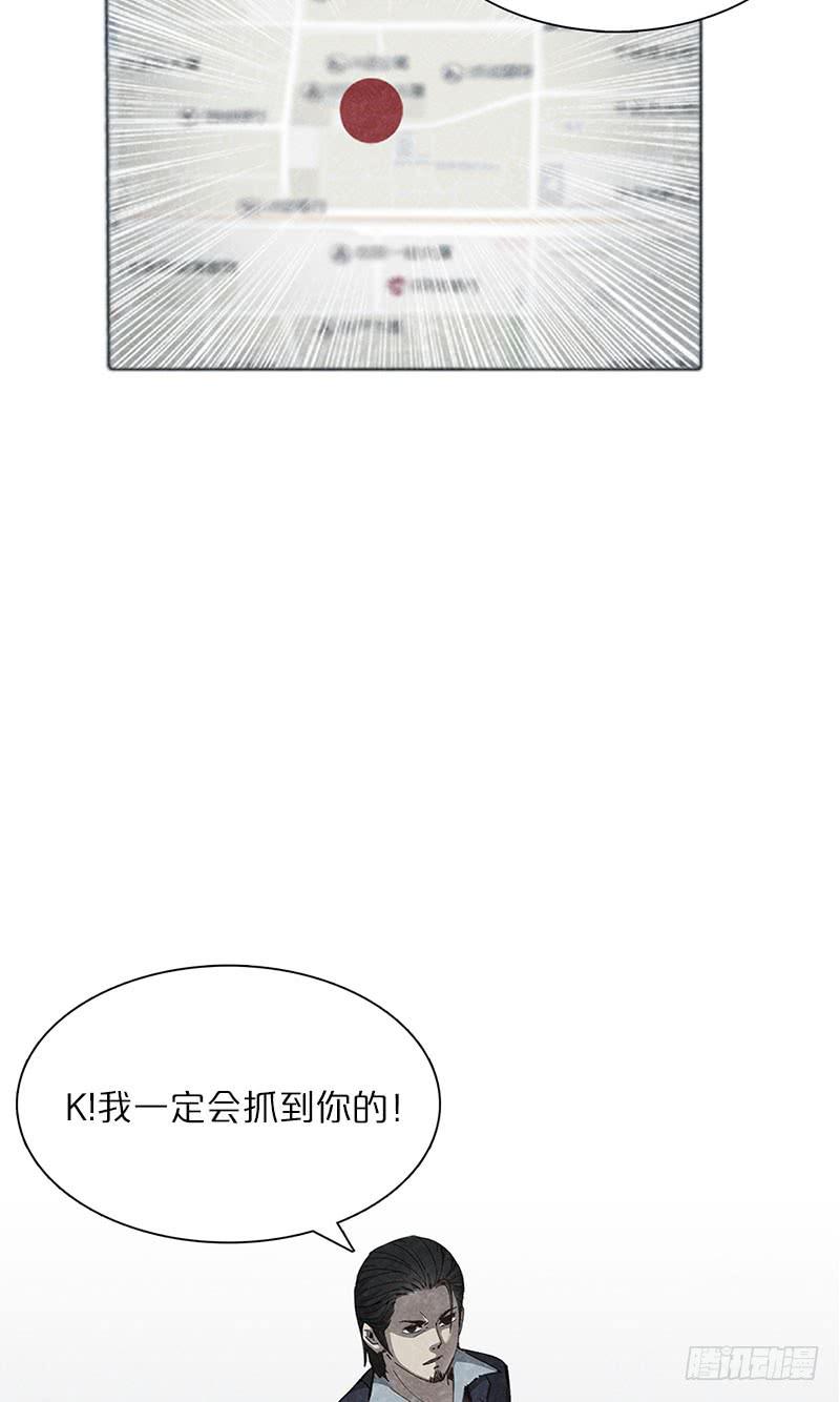 被控制的小虎(1/2)-第11话