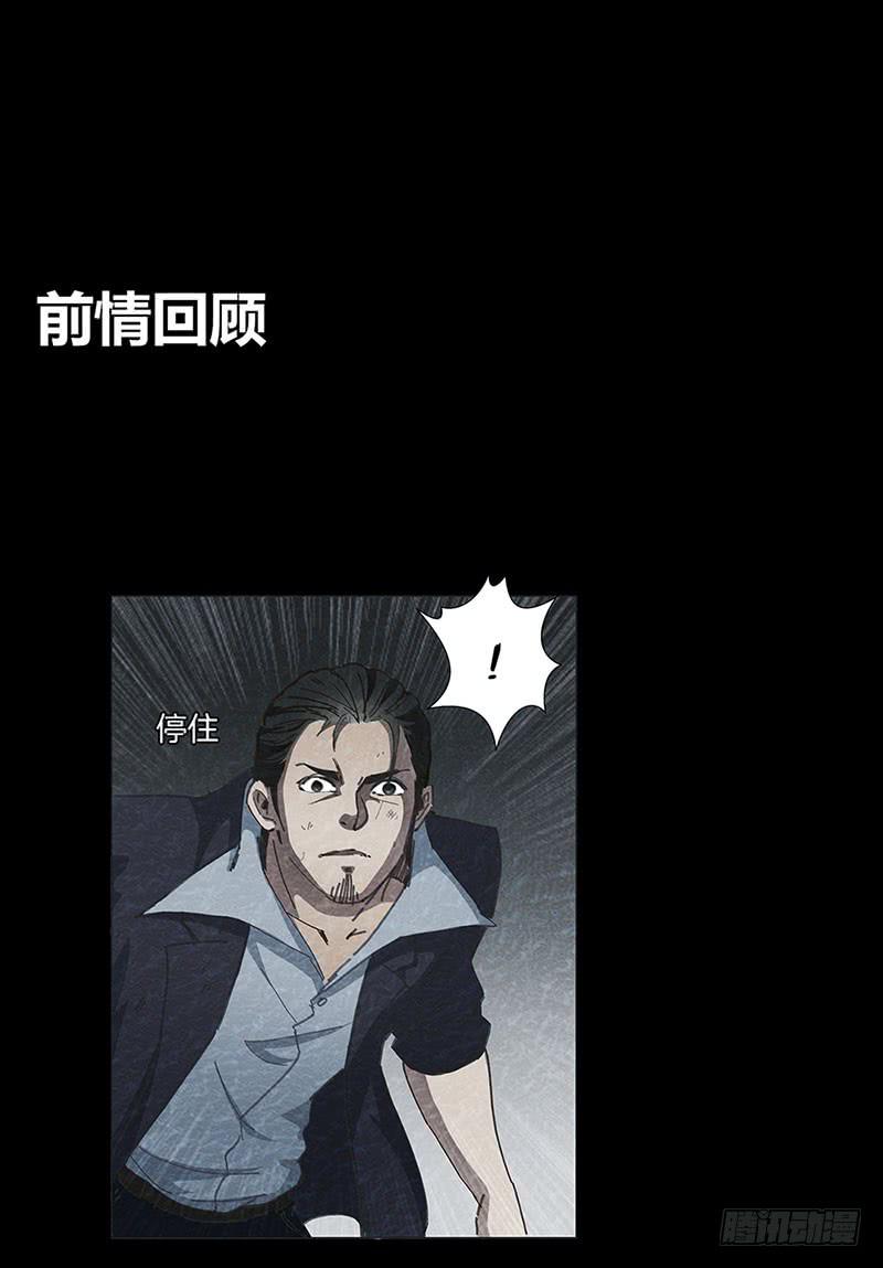 K的计划(1/2)-第13话