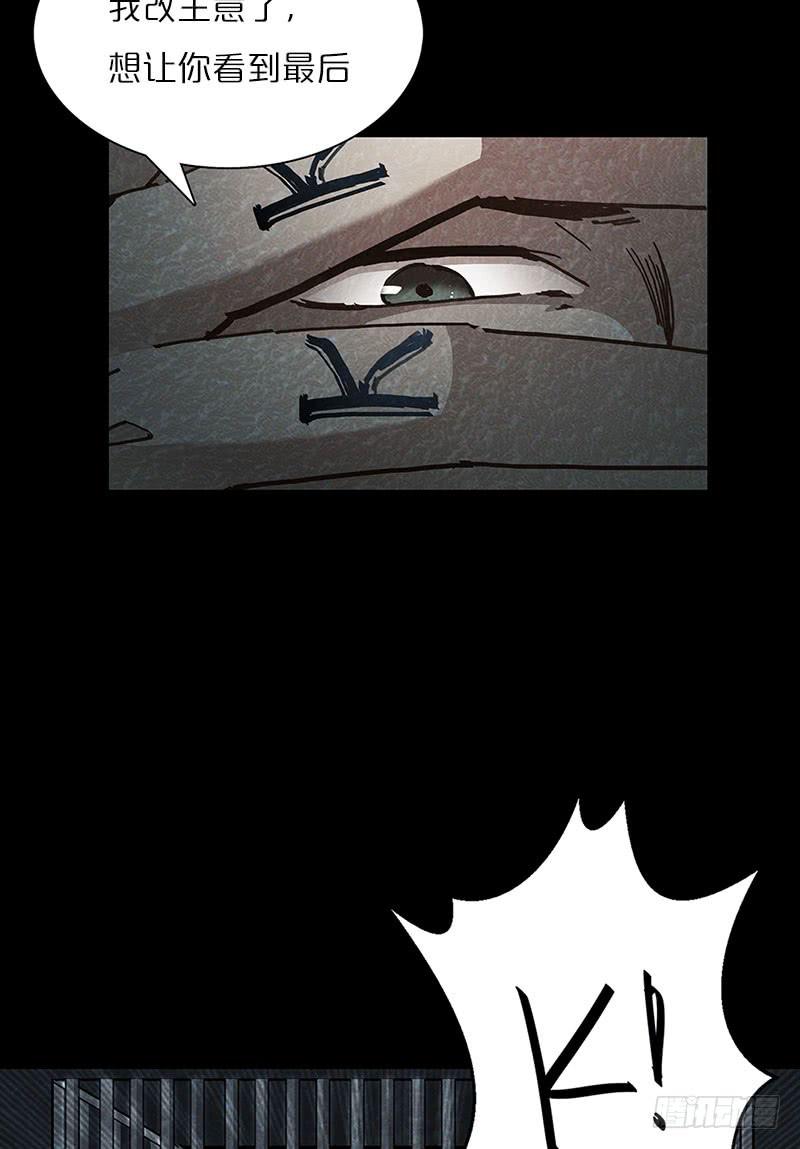 K的计划(1/2)-第13话