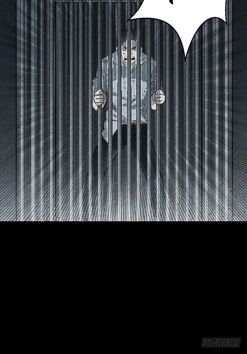 K的计划(1/2)-第13话