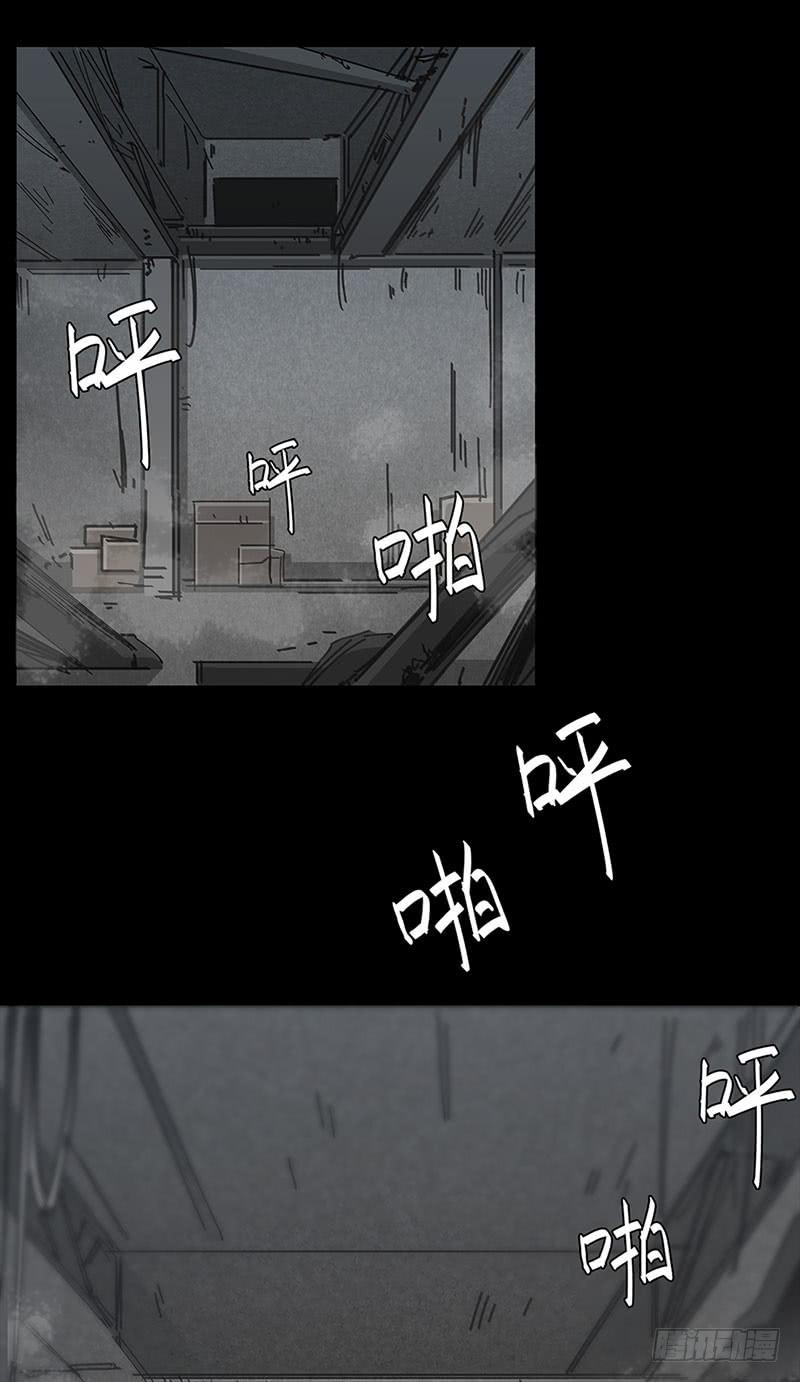 K的计划(1/2)-第13话