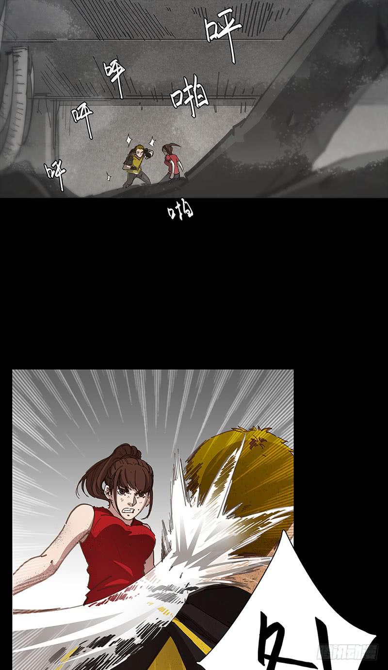 K的计划(1/2)-第13话