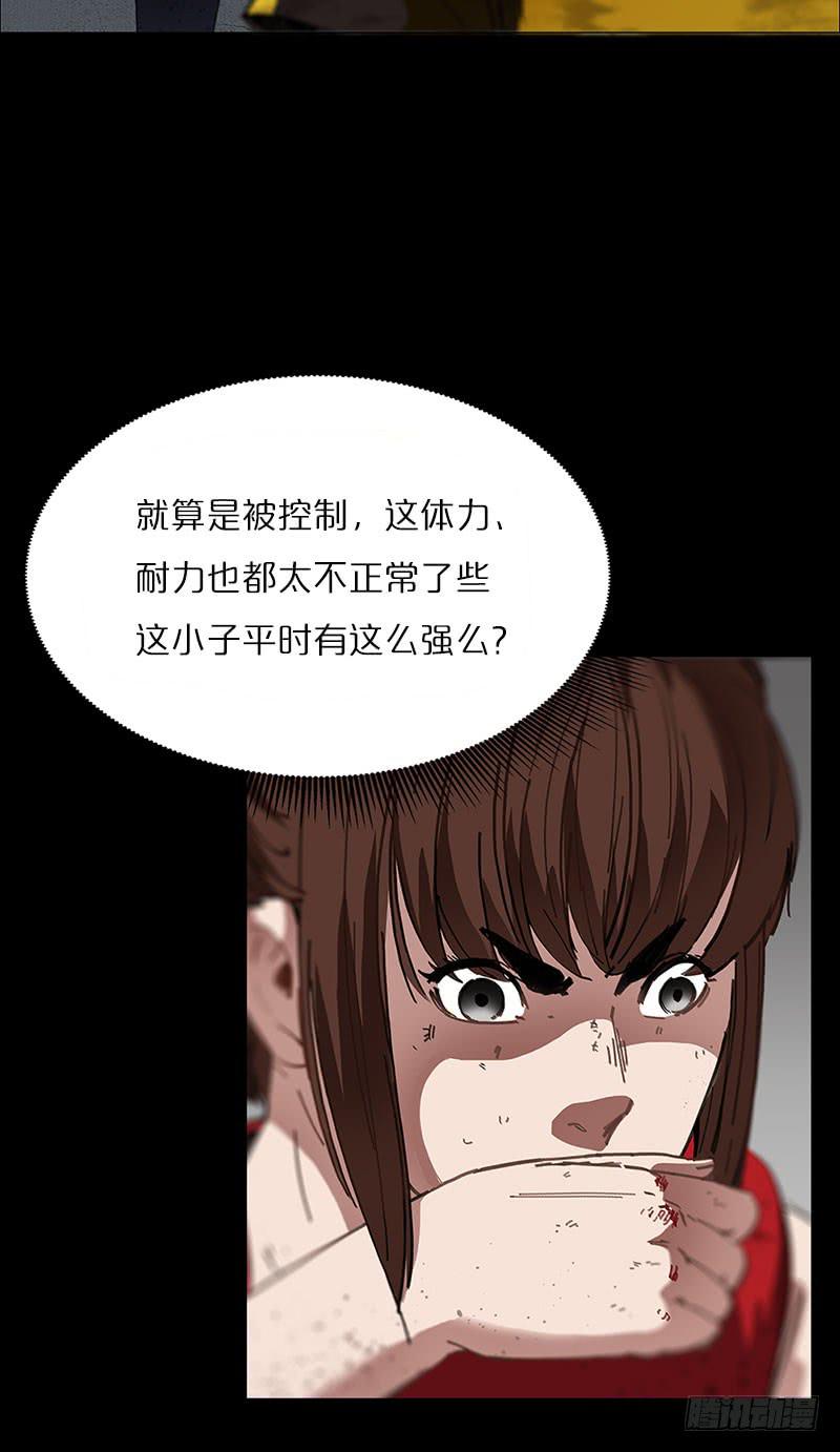 K的计划(1/2)-第13话